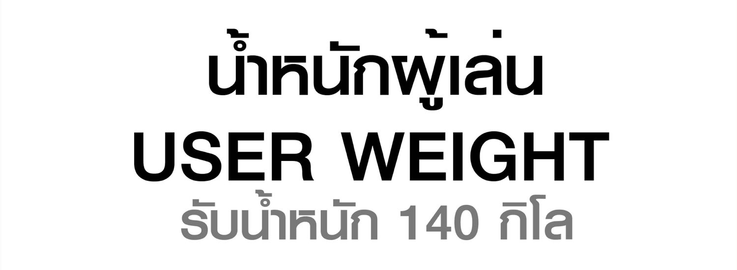 จักรยานเอนปั่น-r300-v12