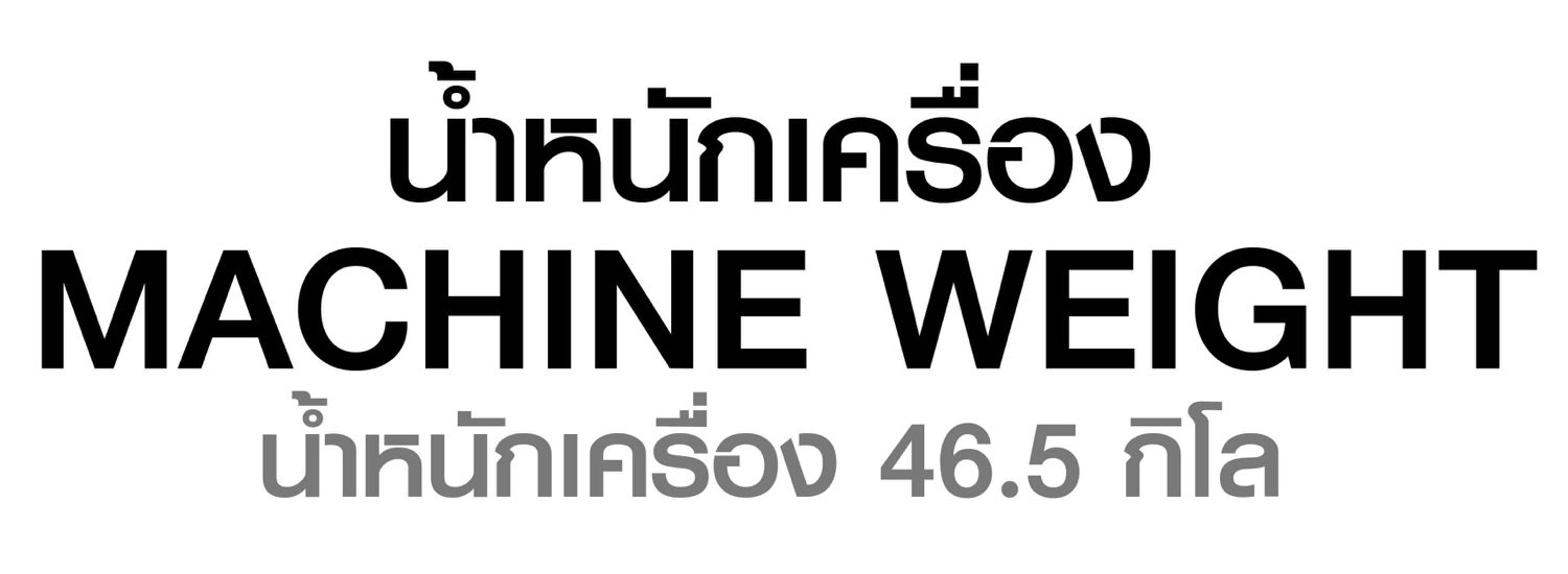 จักรยานเอนปั่น-r300-v14