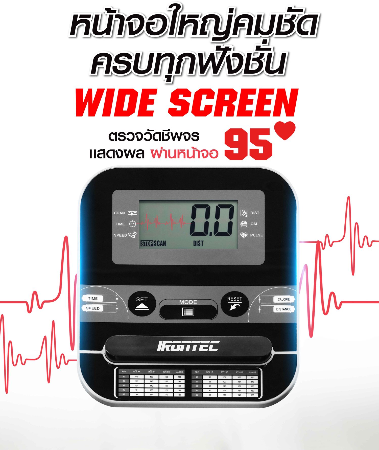 จักรยานเอนปั่น-r300-xxx12